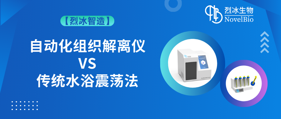 植物單細(xì)胞